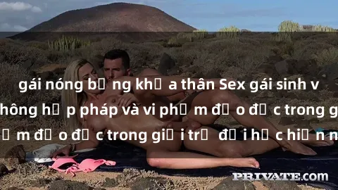 gái nóng bỏng khỏa thân Sex gái sinh viên: Hành vi gấu không hợp pháp và vi phạm đạo đức trong giới trẻ đại học hiện nay