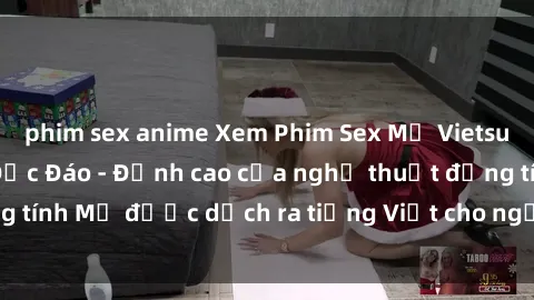 phim sex anime Xem Phim Sex Mỹ Vietsub Online Miễn Phí Độc Đáo - Đỉnh cao của nghệ thuật đồng tính Mỹ được dịch ra tiếng Việt cho người xem hiểu rõ hơn.